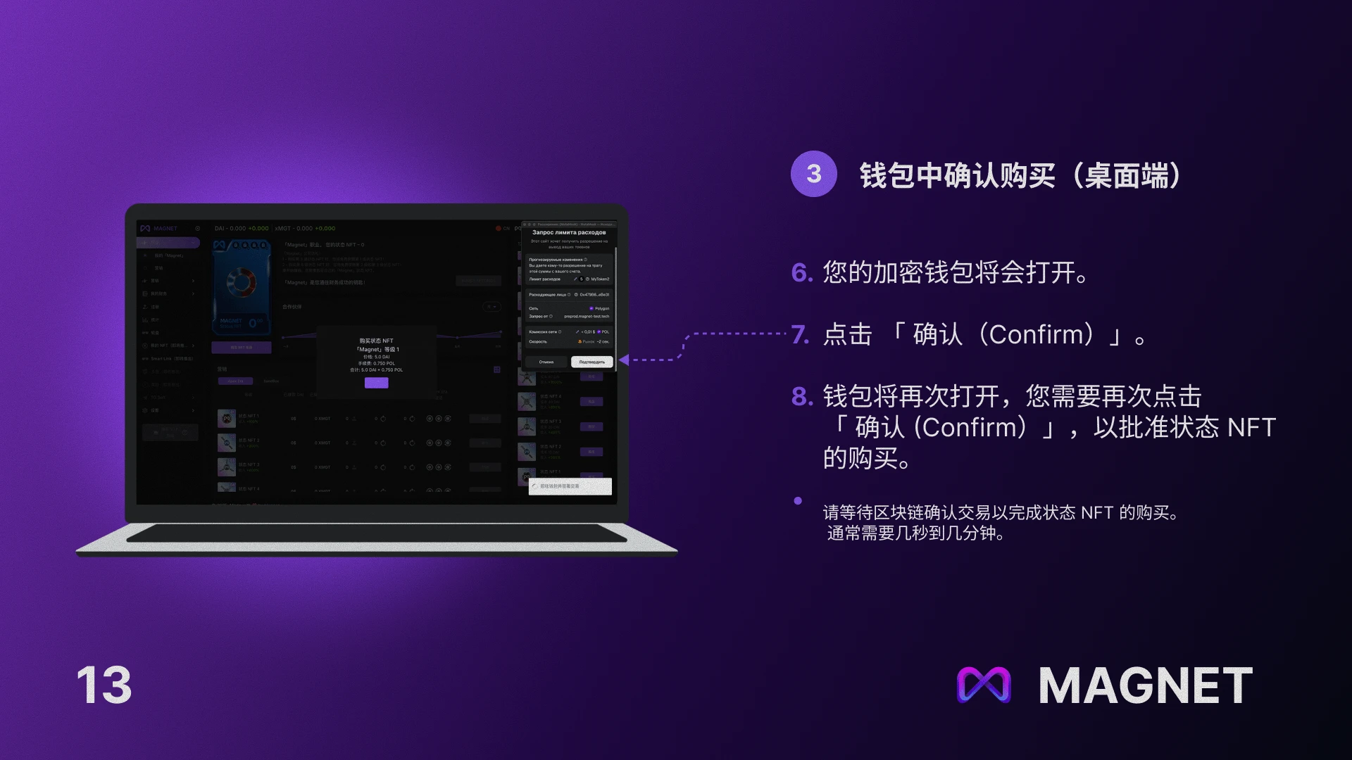 幻灯片 4