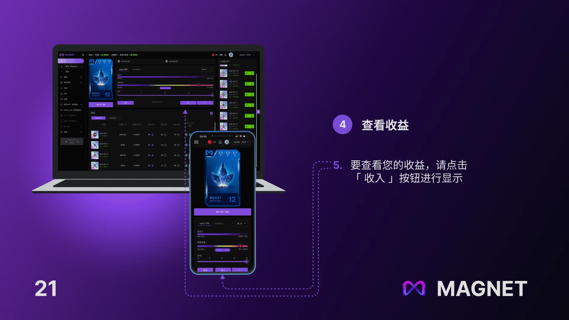 幻灯片 5