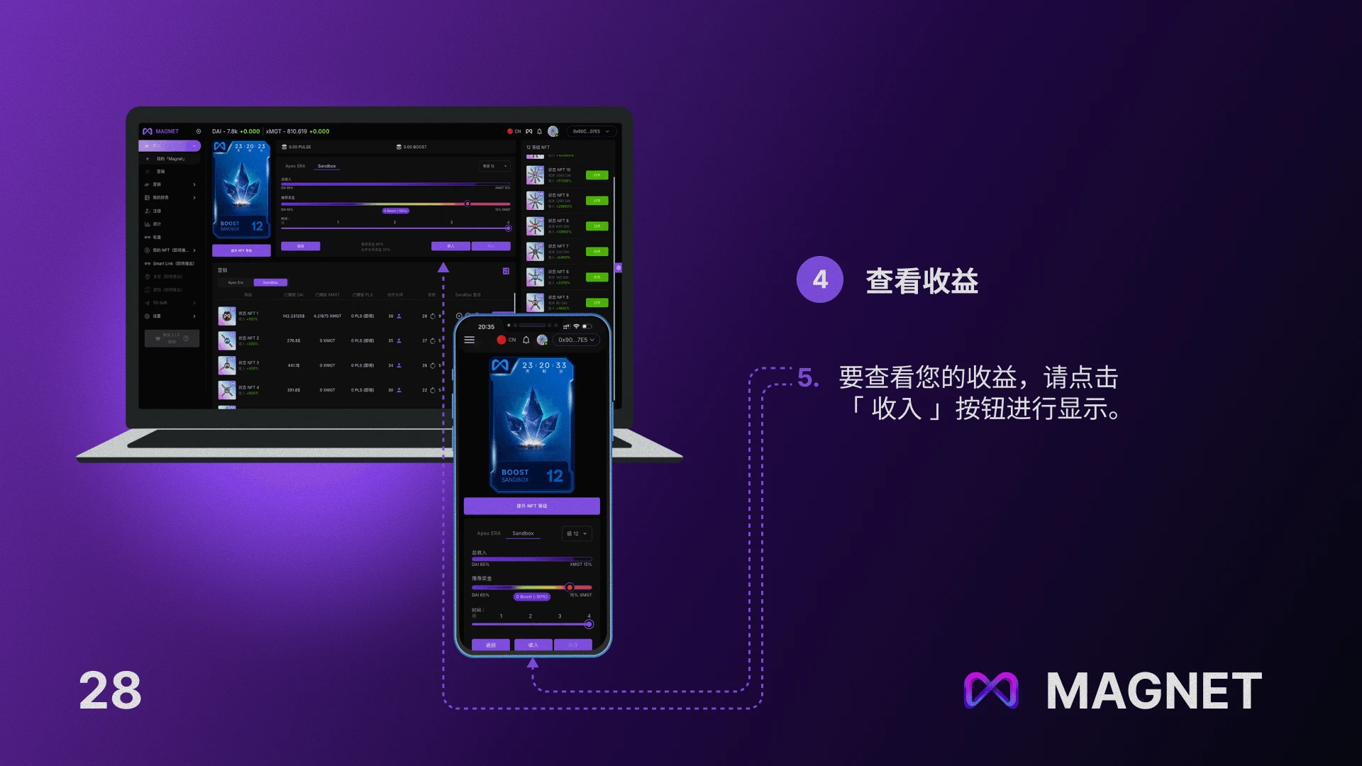 幻灯片 5