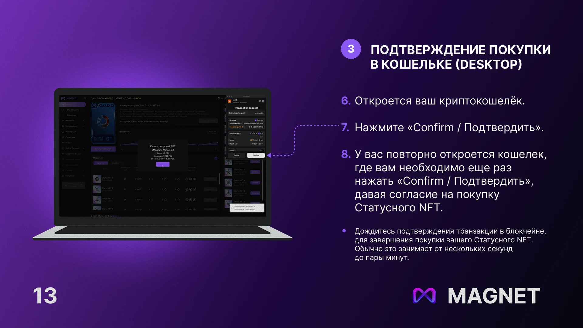 Слайд 4