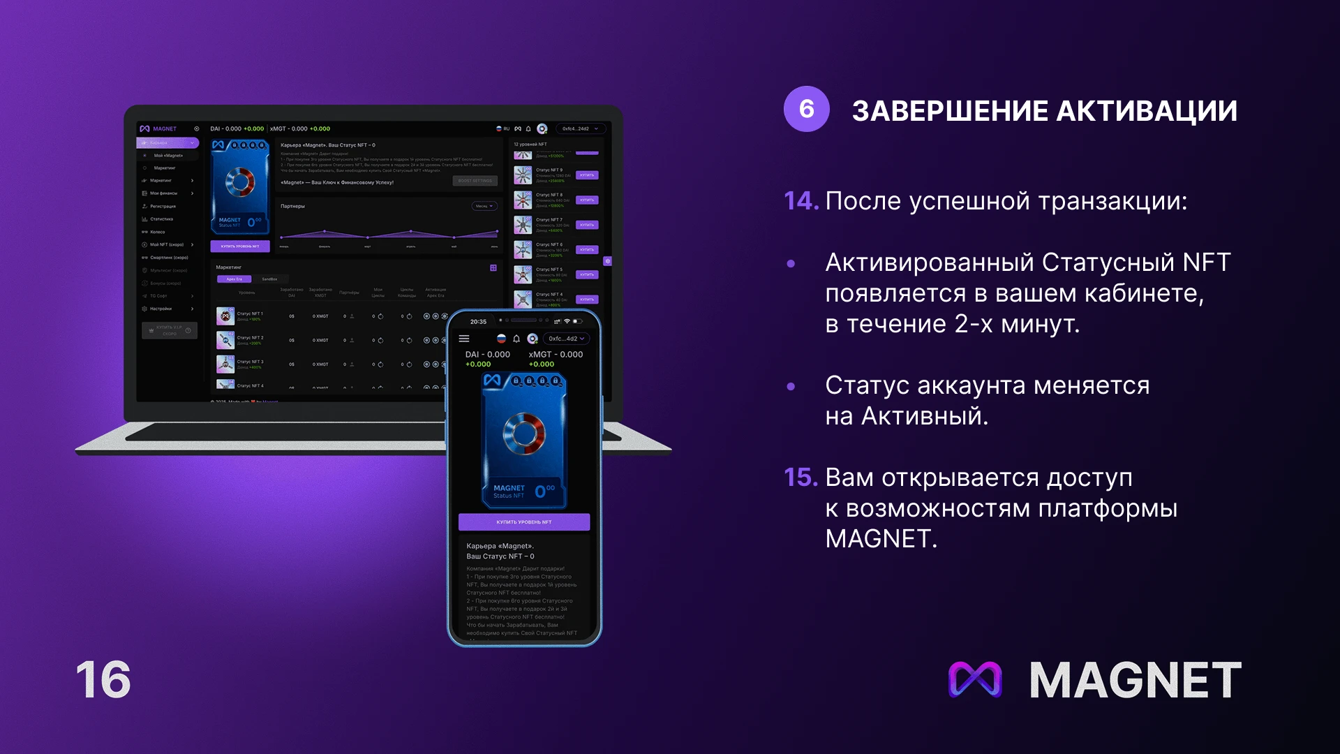 Слайд 7