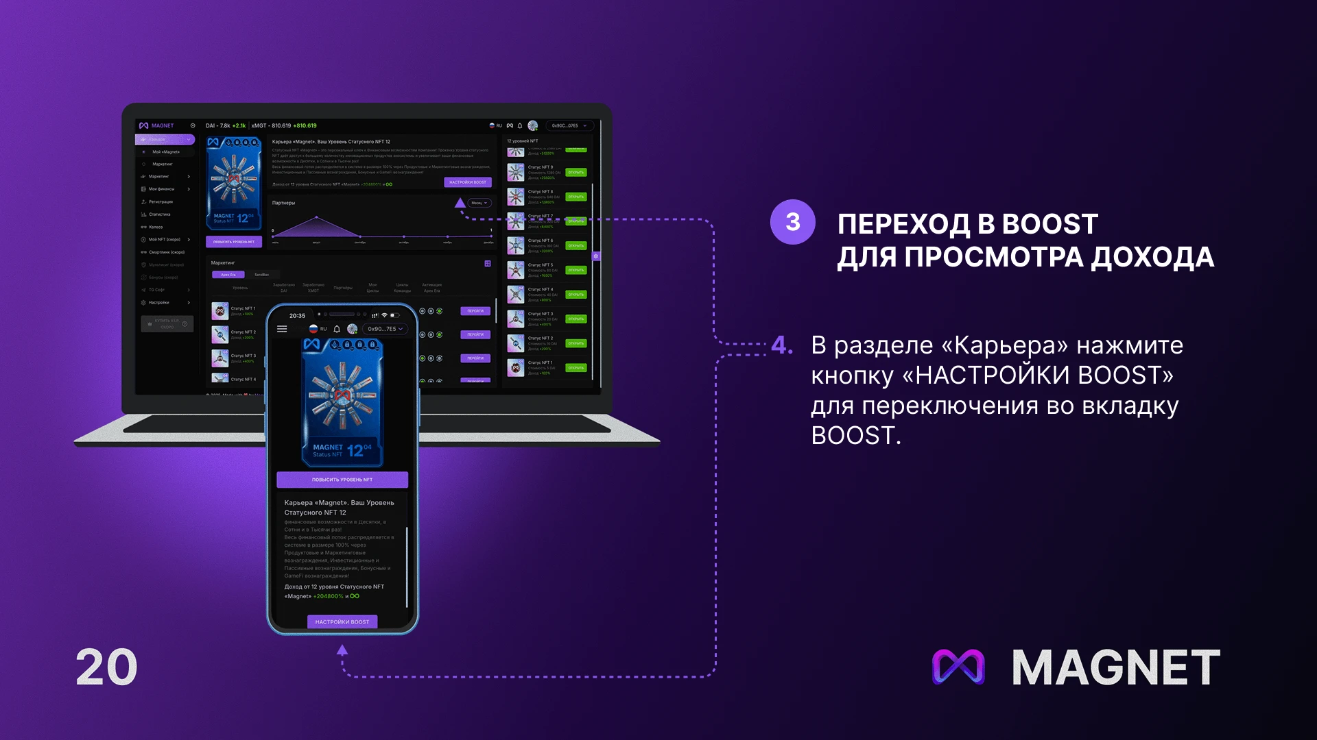 Слайд 4