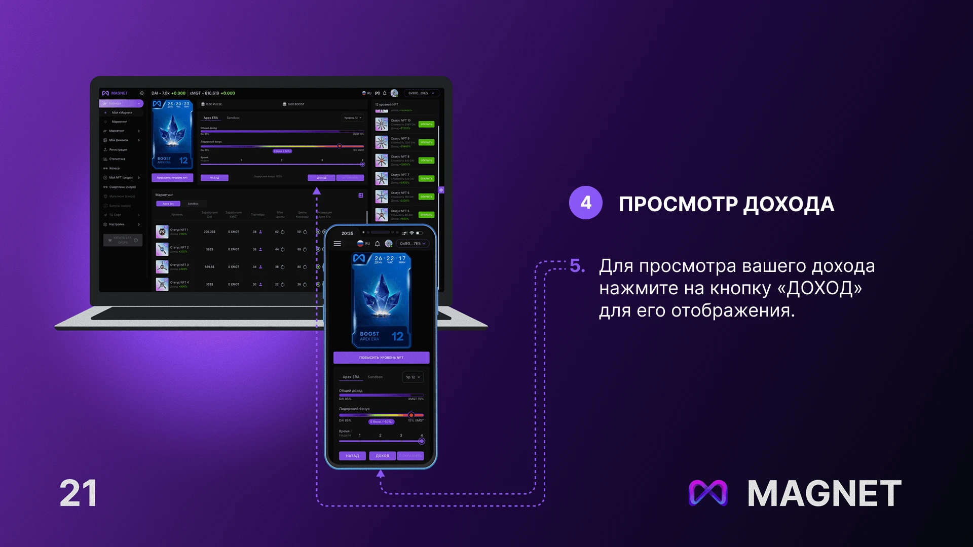 Слайд 5