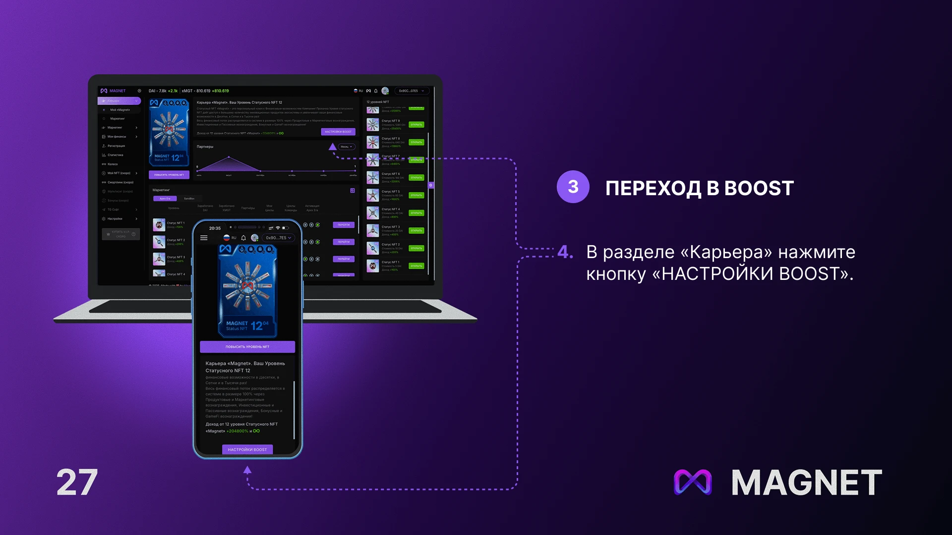 Слайд 4