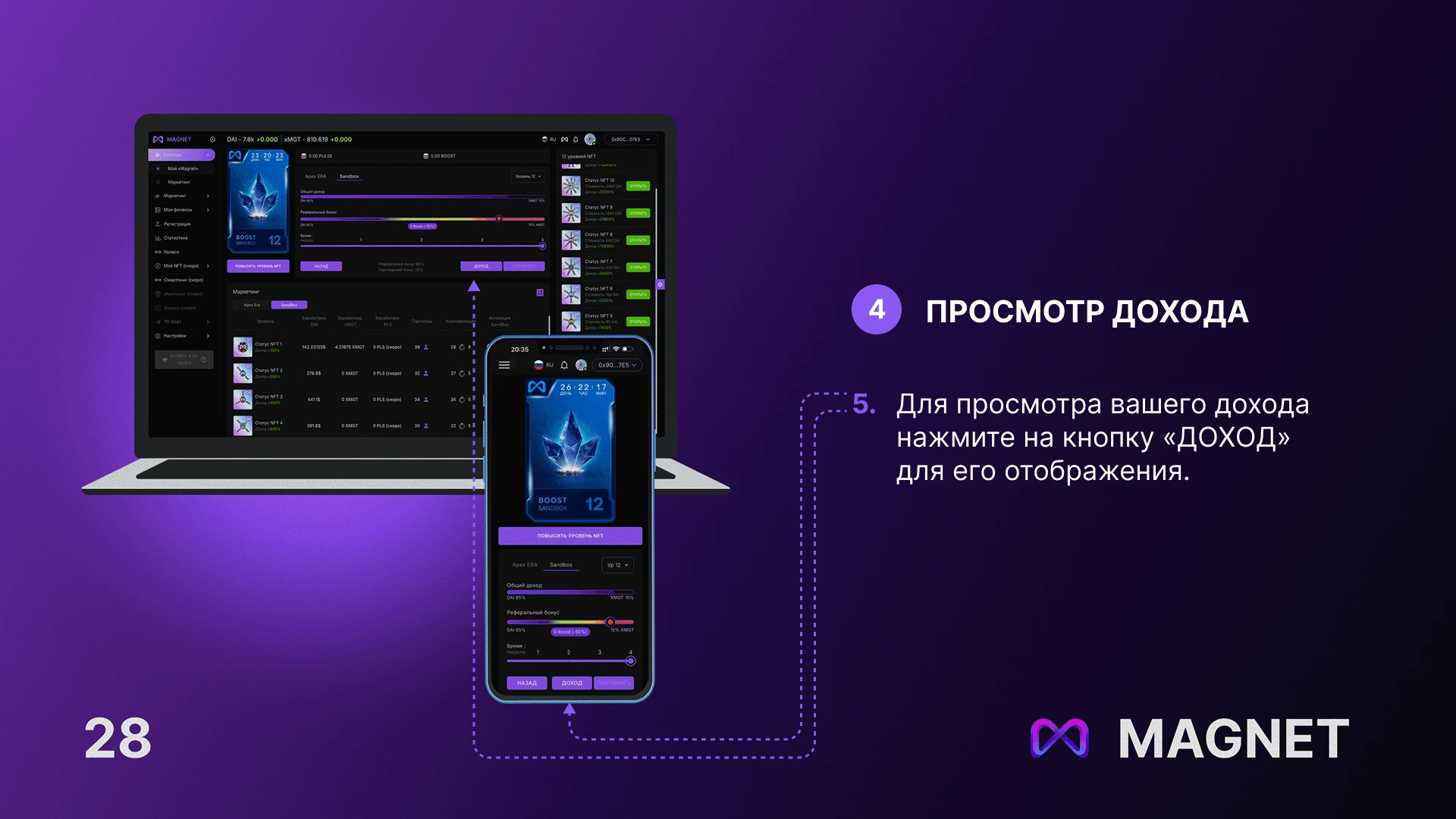 Слайд 5
