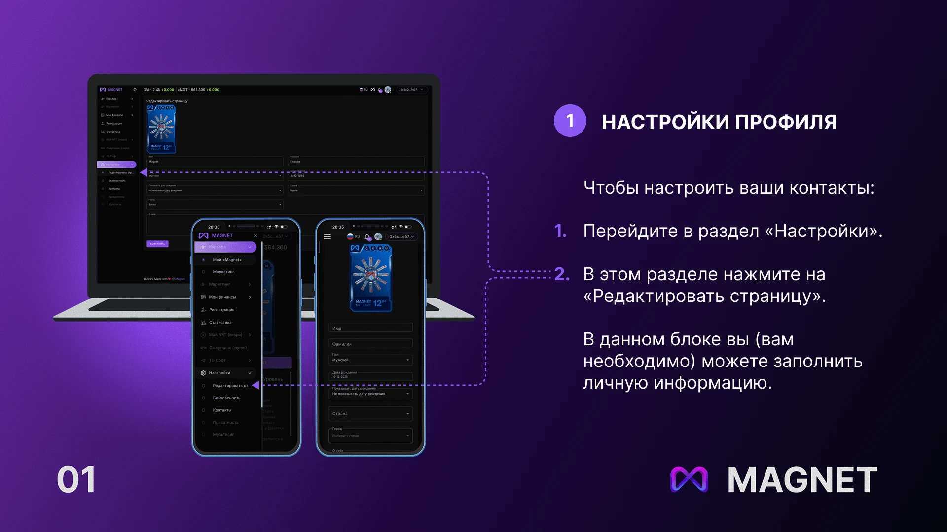 Слайд 2