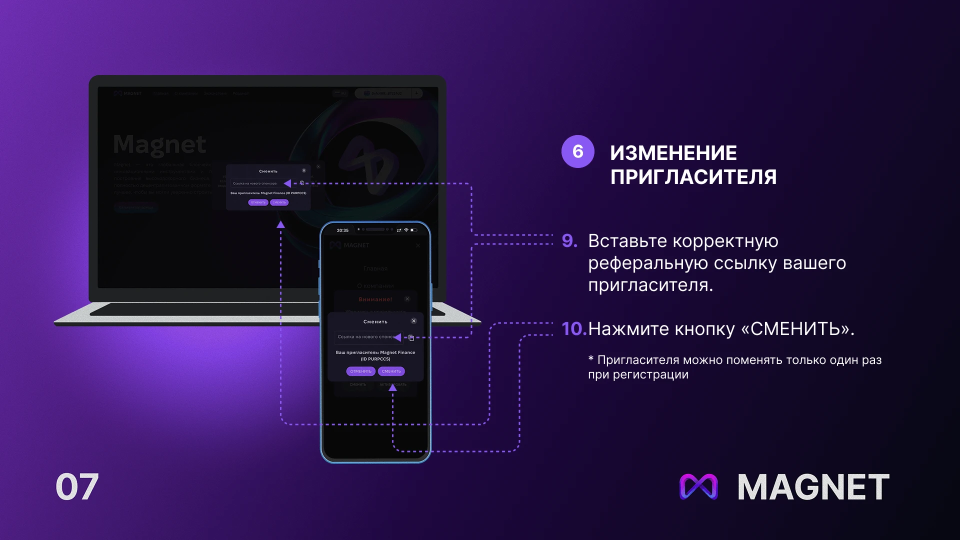 Слайд 7