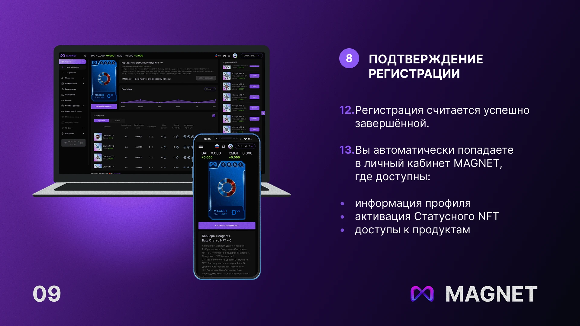 Слайд 9